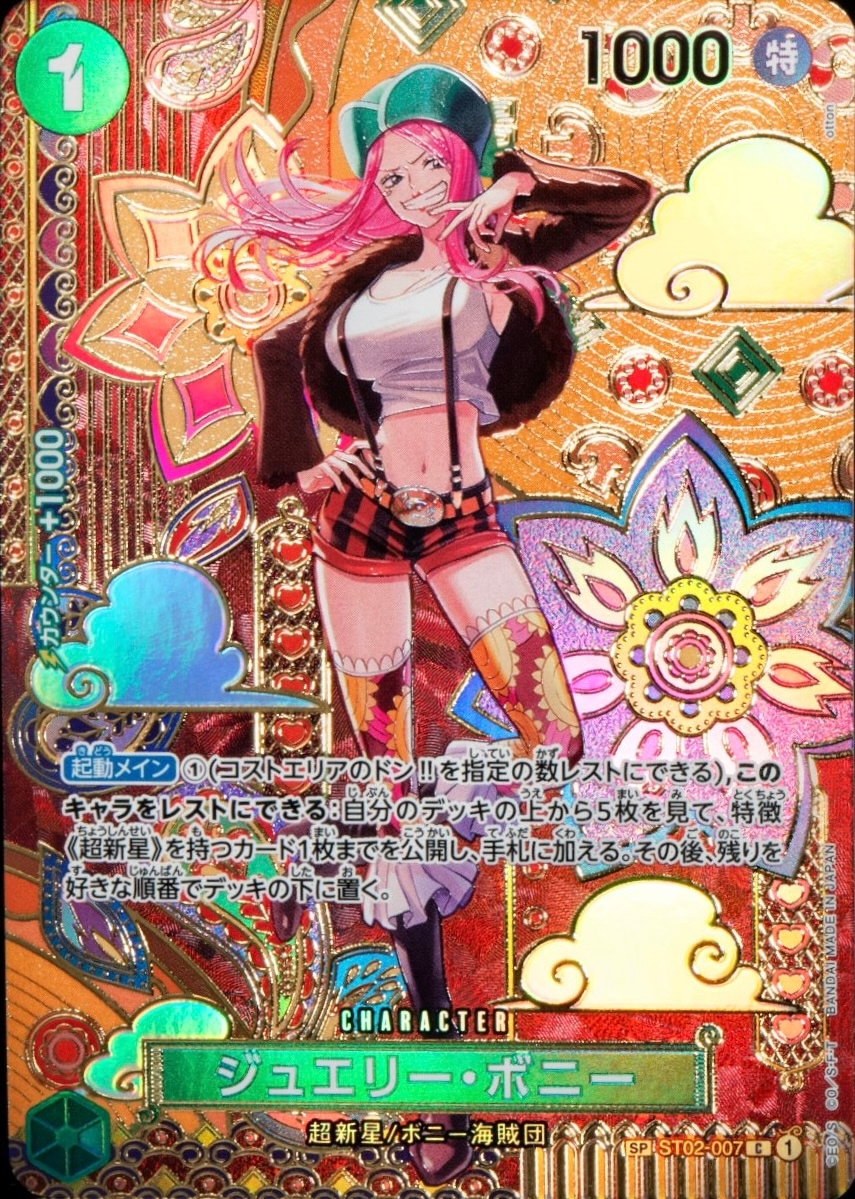 card_79890_series_67649_rarity_122932_