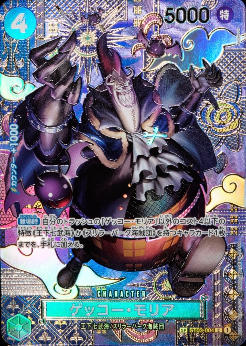 card_80034_series_67649_rarity_122932_