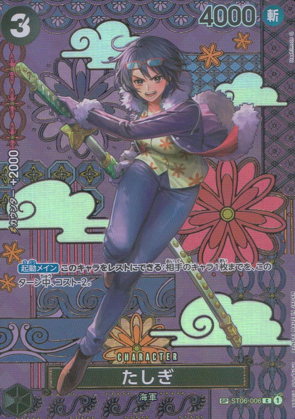 card_79960