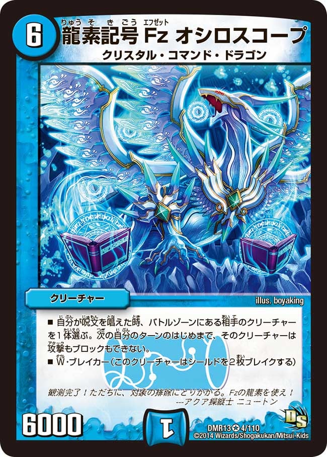 card_81594_