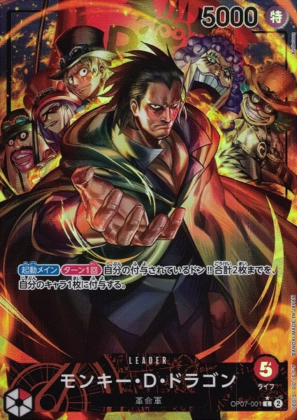 card_79885_series_67799_rarity_123219_