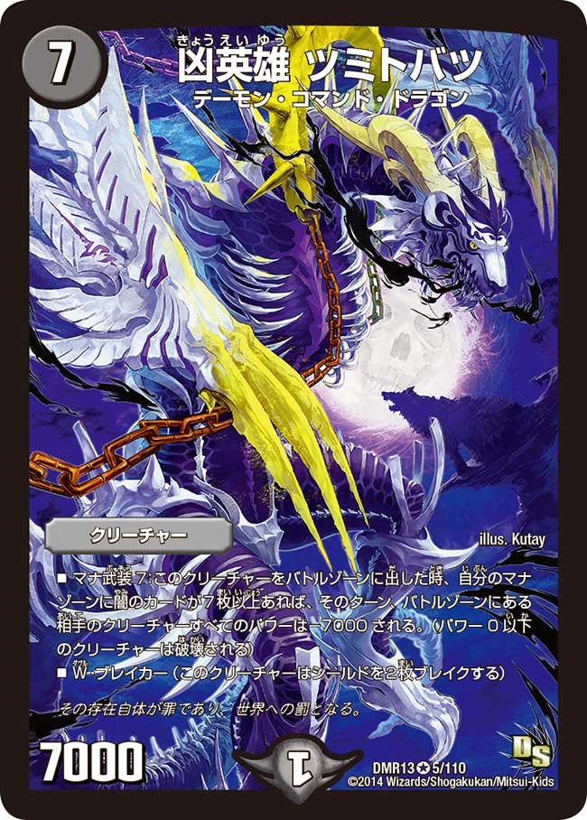 card_81604_