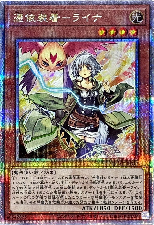 card_5420_series_2361_rarity_408_