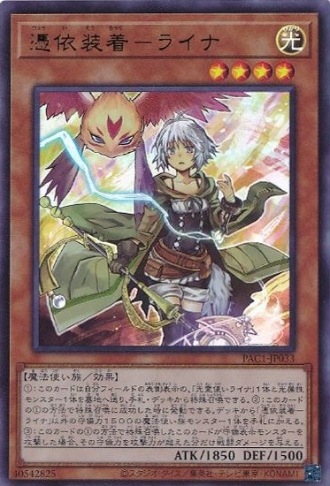 card_5420_series_7610_rarity_7_