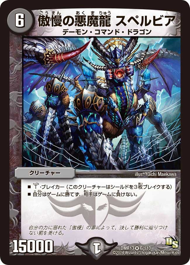 card_81655_