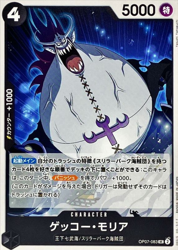 card_80034_series_67799_rarity_122637_