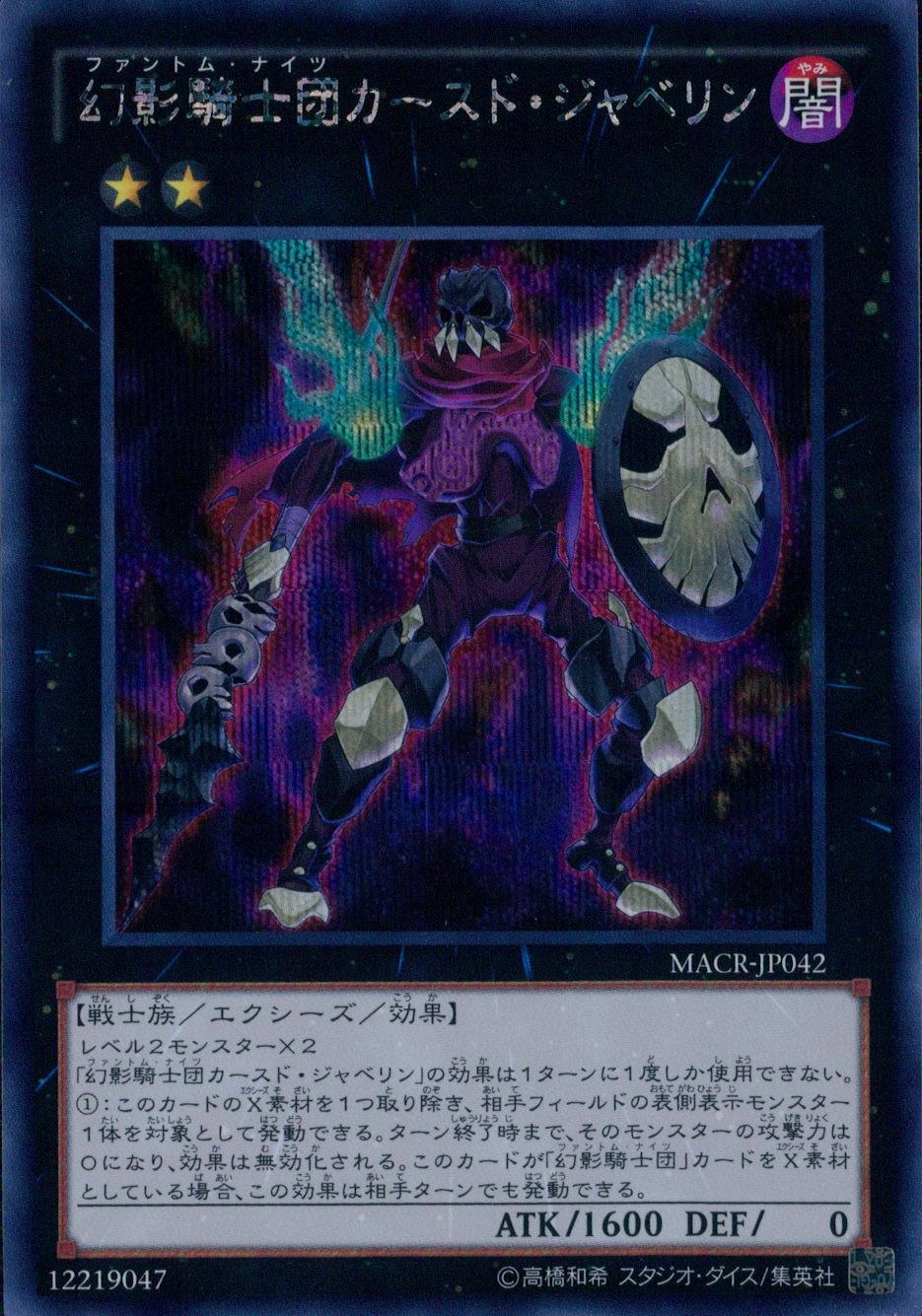 card_5423