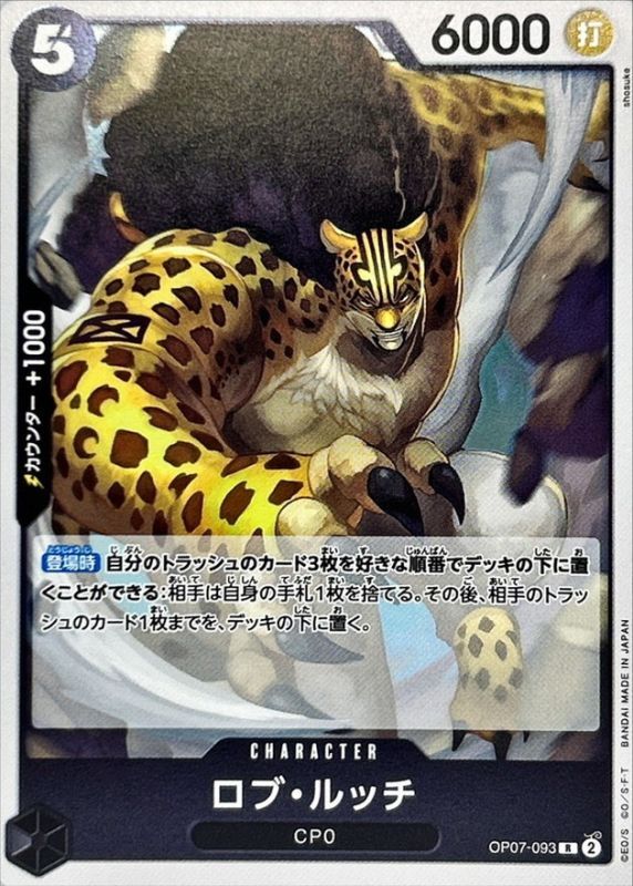 card_80543_series_67799_rarity_122622_