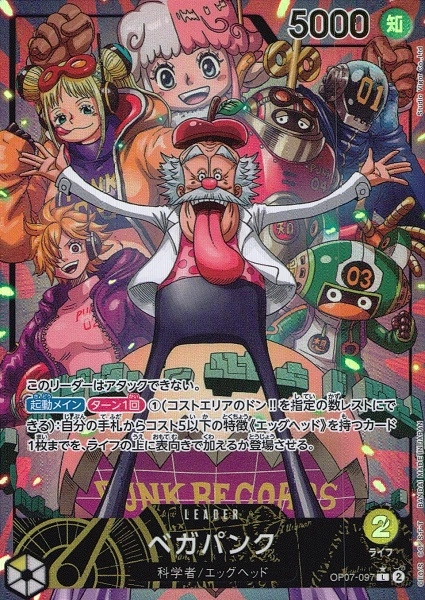 card_80519_series_67799_rarity_123219_