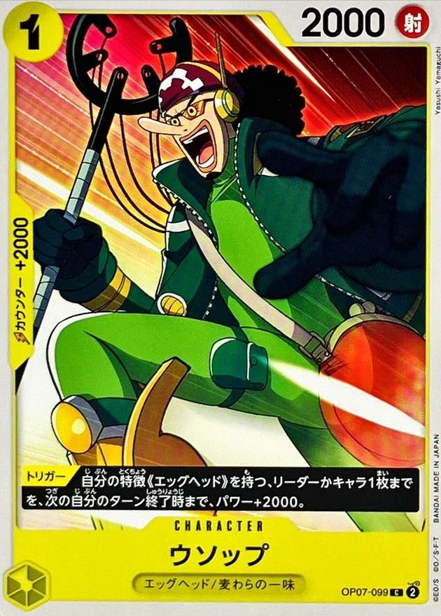 card_80476_series_67799_rarity_122619_