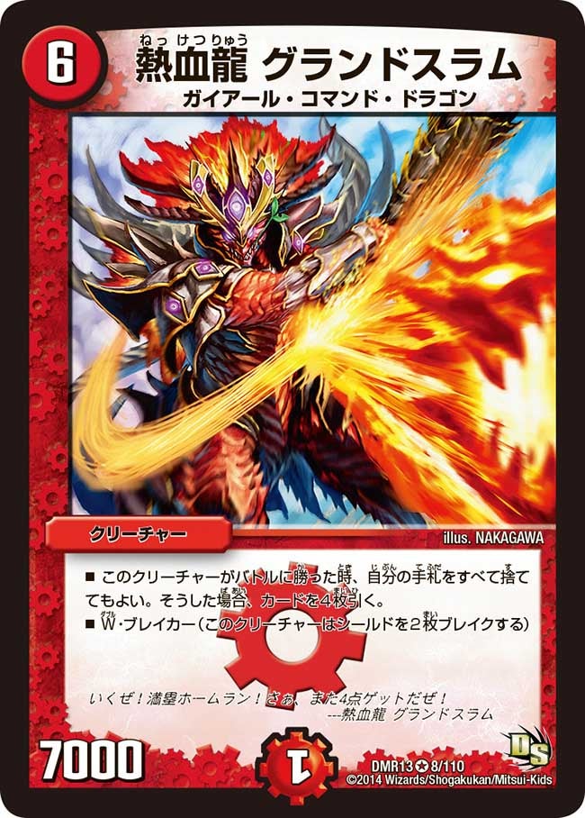 card_81747_