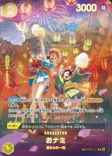 card_80098