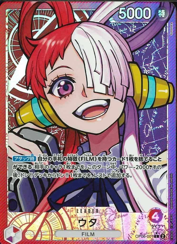 card_79918_series_67949_rarity_123219_