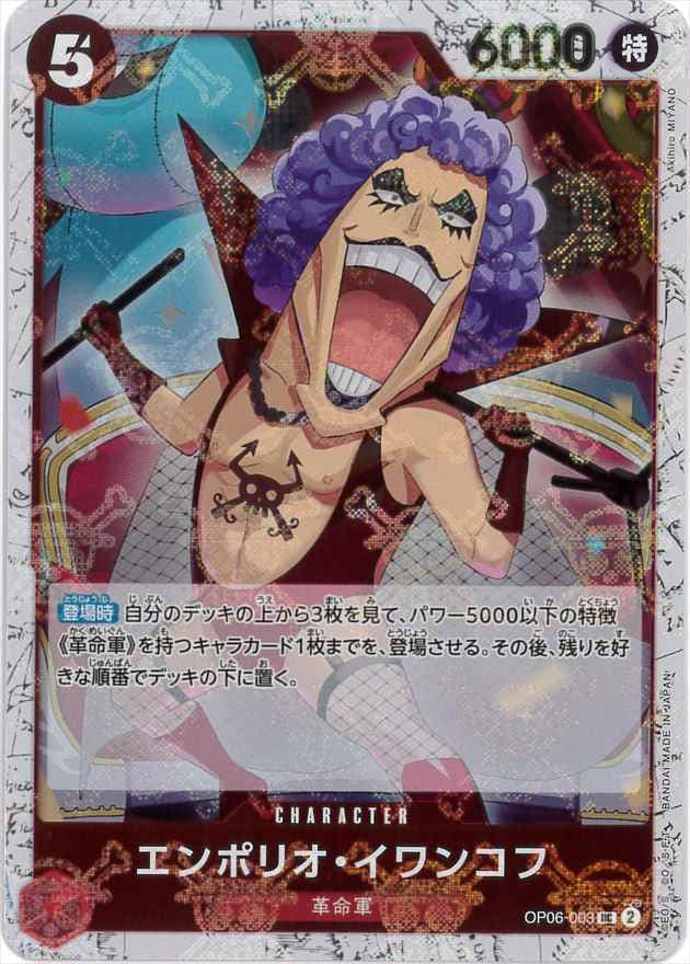 card_79838_