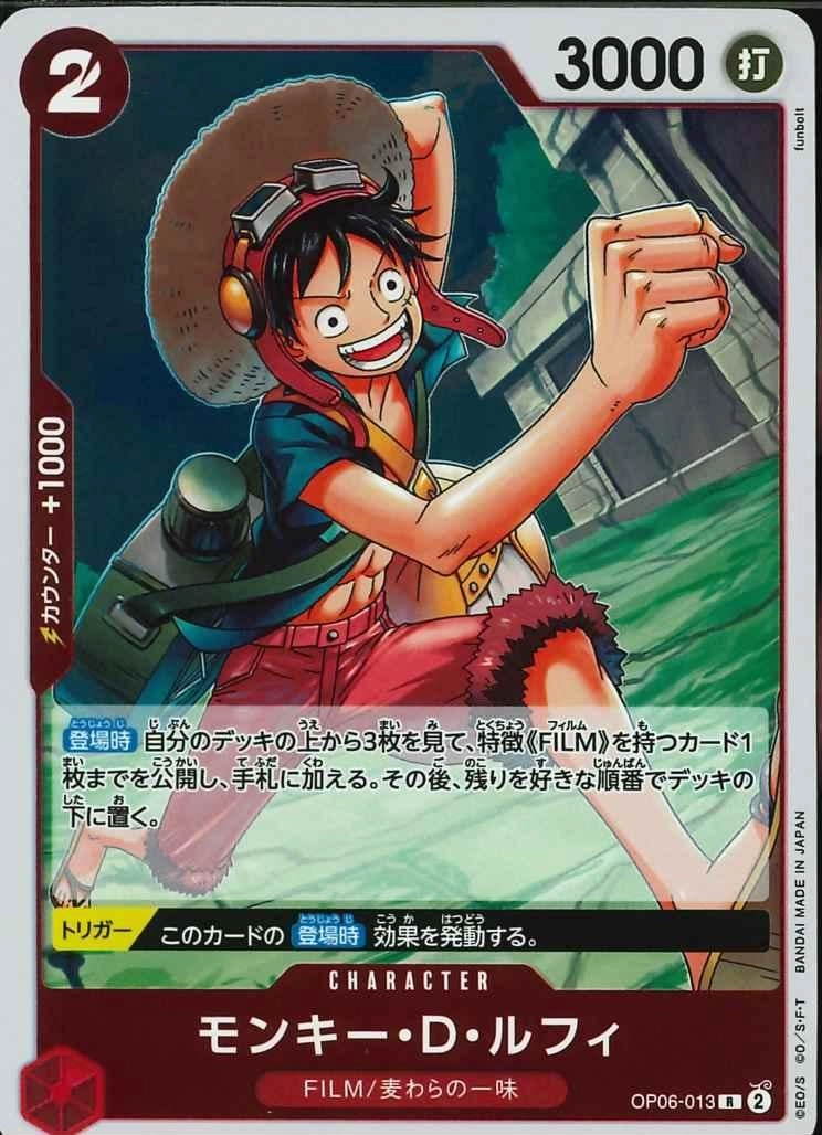 card_79813_series_67949_rarity_122622_