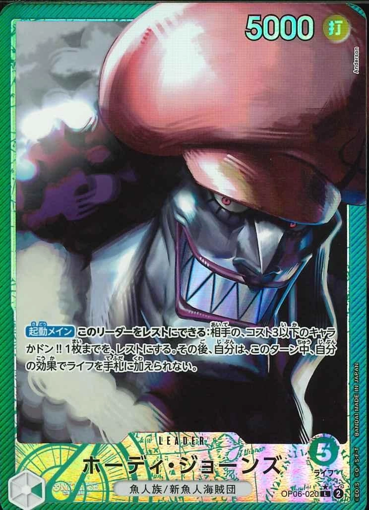 card_80328_series_67949_rarity_123219_