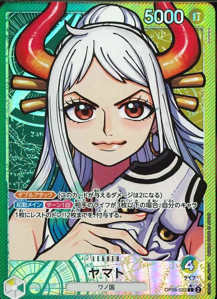 card_80153_series_67949_rarity_123219_