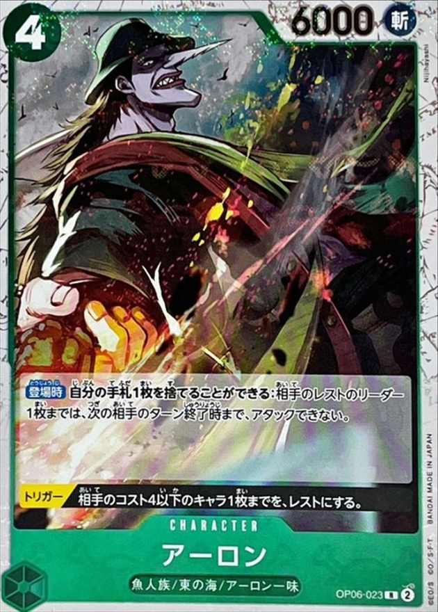 card_80324_series_67949_rarity_122622_