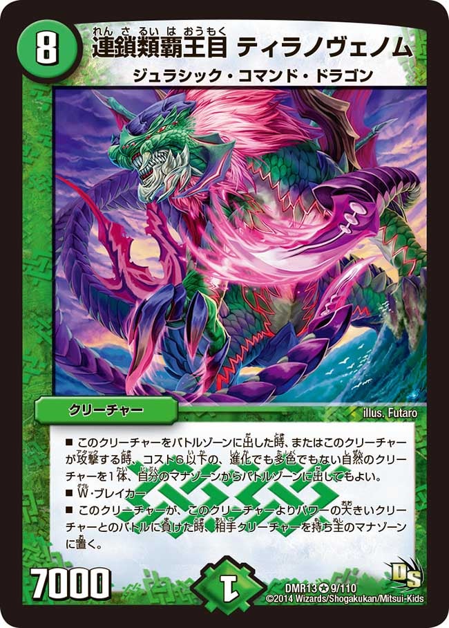 card_81782_