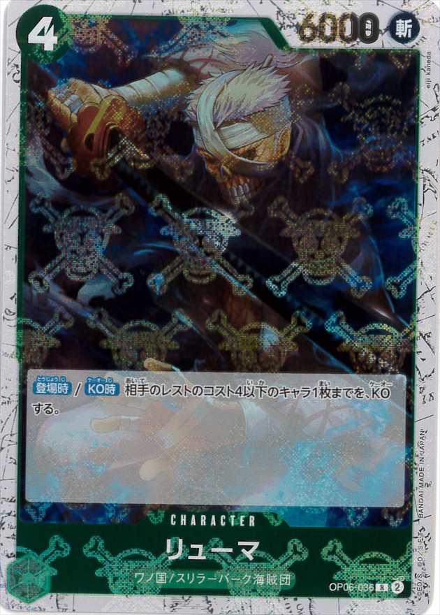 card_80330_series_67949_rarity_122622_