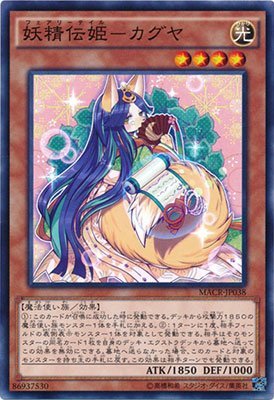 card_5425