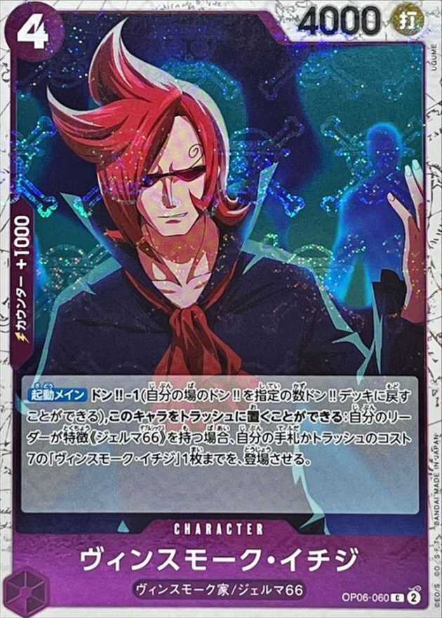 card_80340_series_67949_rarity_122619_