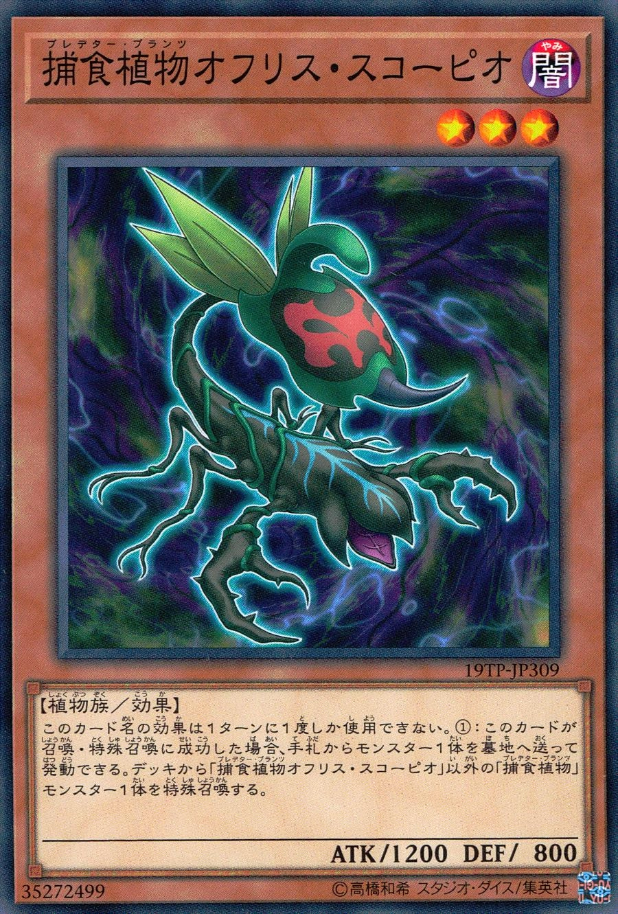 card_5426