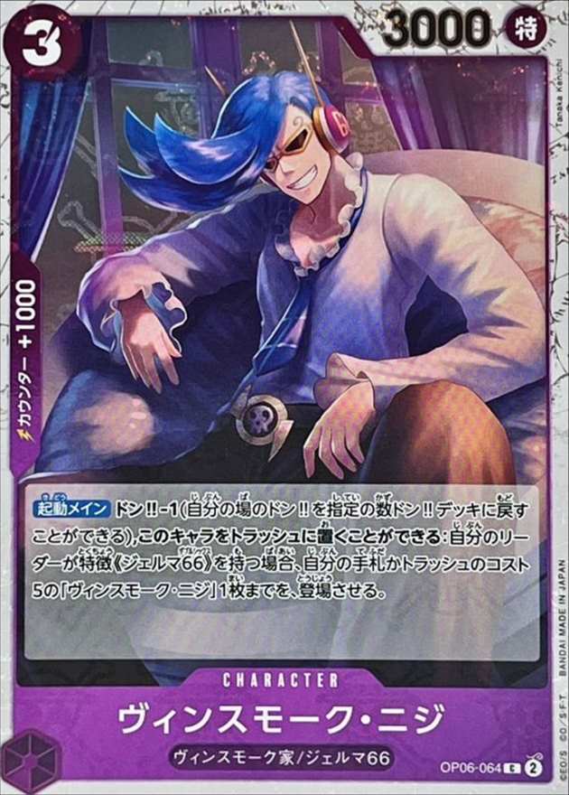 card_80343_series_67949_rarity_122619_