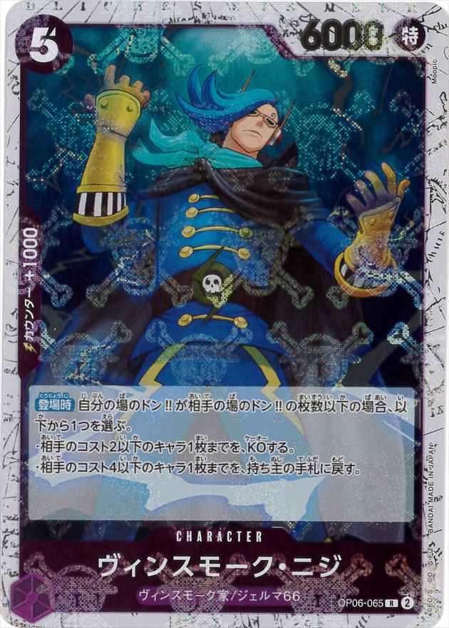 card_80343_series_67949_rarity_122622_