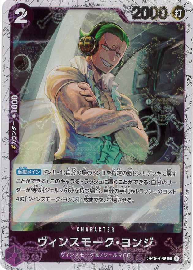 card_80350_series_67949_rarity_122619_