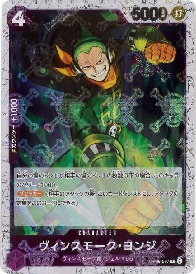 card_80350_series_67949_rarity_122622_