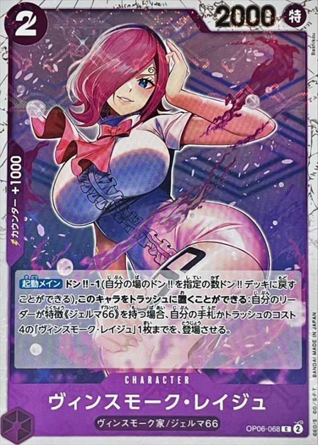 card_80357_series_67949_rarity_122619_