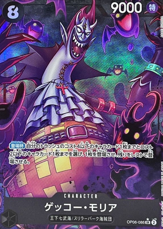 card_80034_series_67949_rarity_122621_