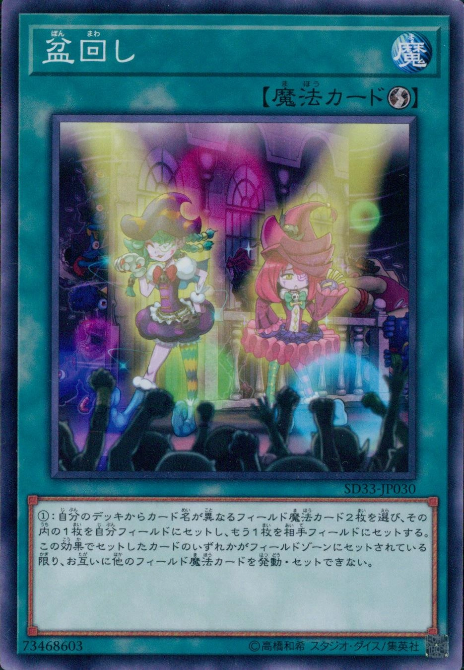 card_5430