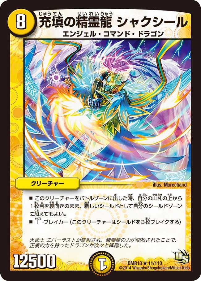 card_81901_