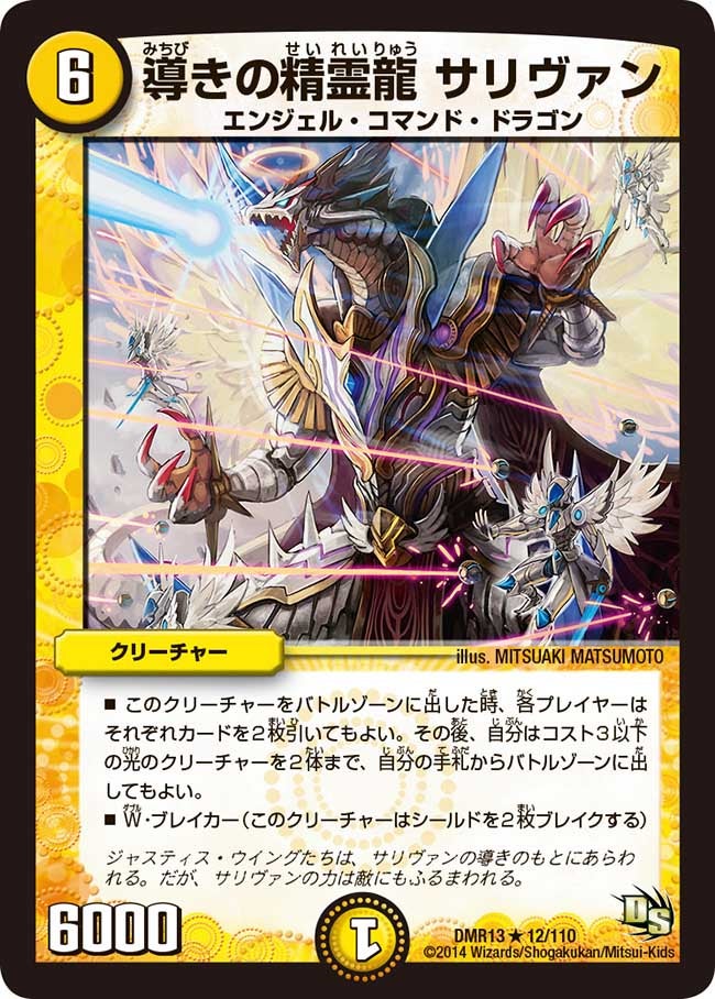 card_81902_