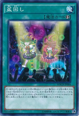 card_5430