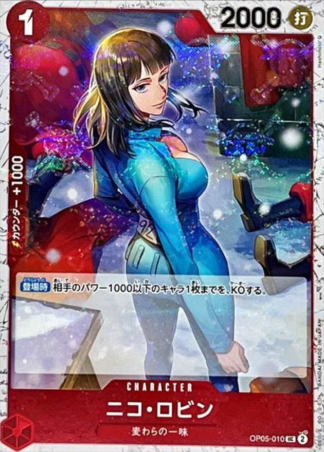 card_79929_series_68099_rarity_122637_
