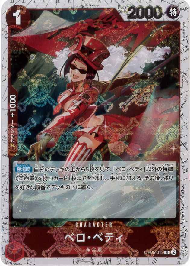 card_80271_series_68099_rarity_122622_