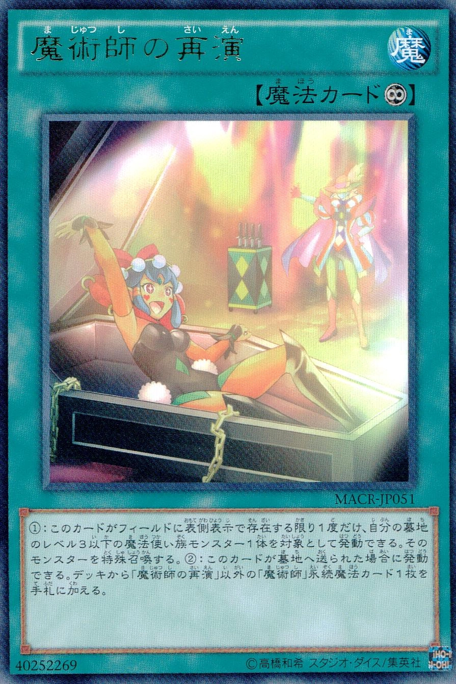 card_5431
