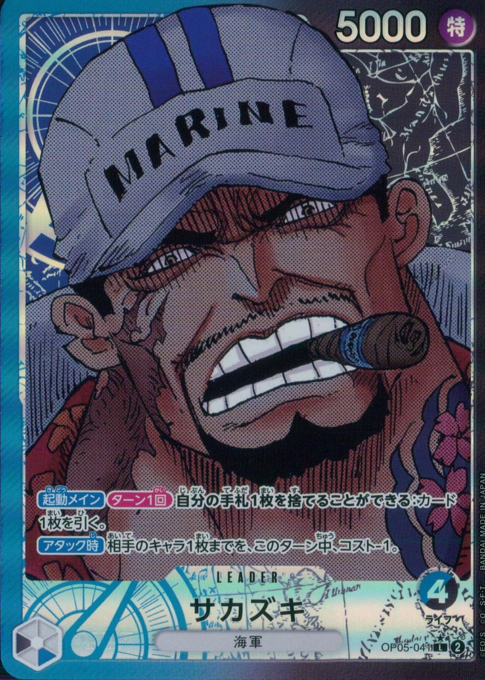 card_80172_series_68099_rarity_123219_