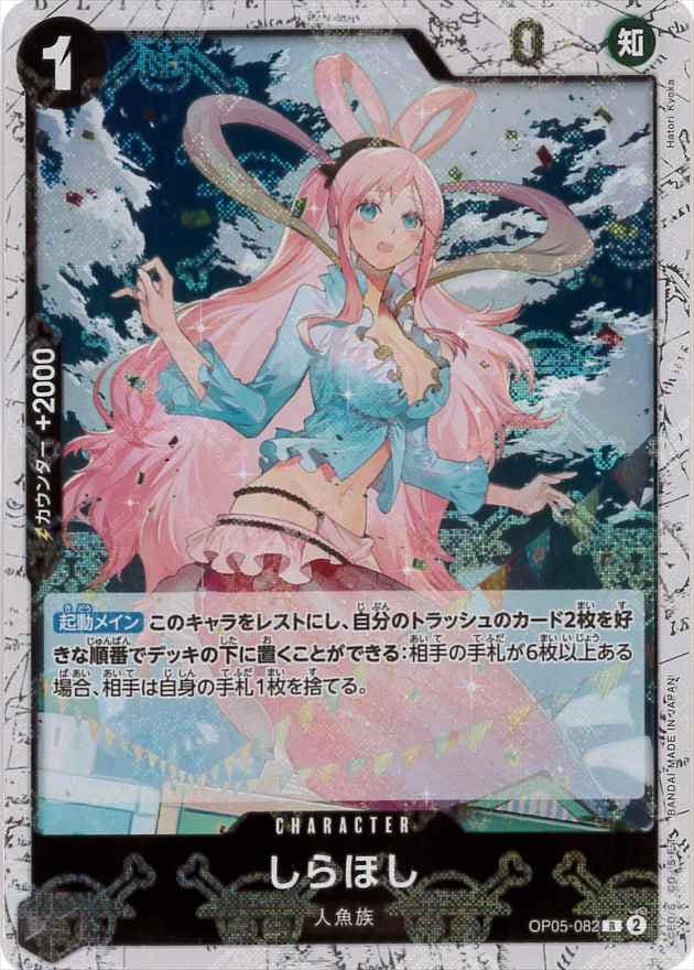 card_79809
