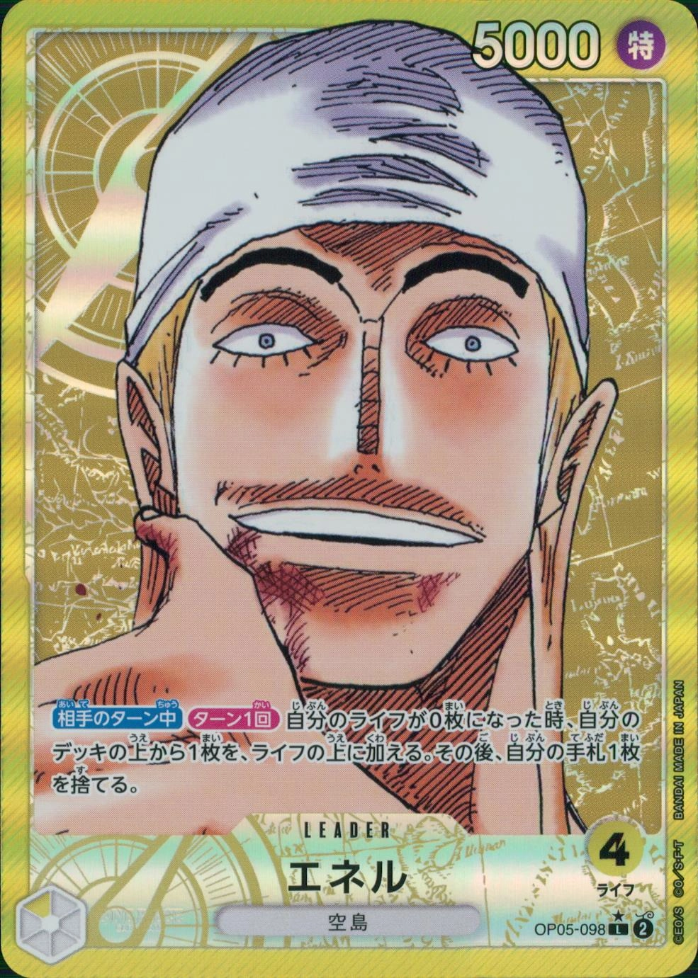 card_80513_series_68099_rarity_123219_