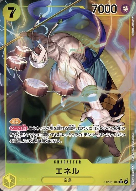 card_80513_series_68099_rarity_122621_
