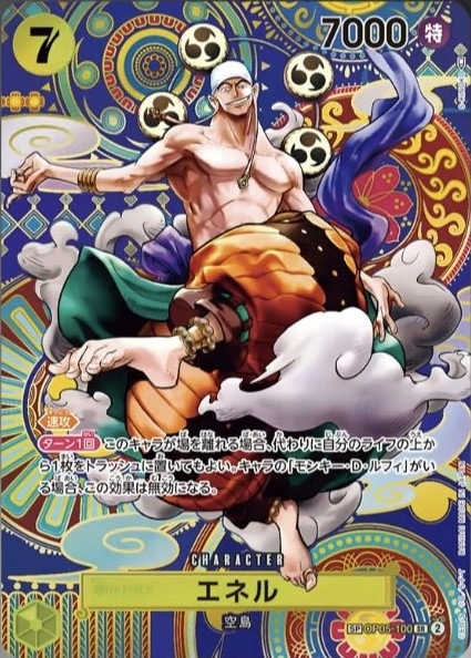 card_80513_
