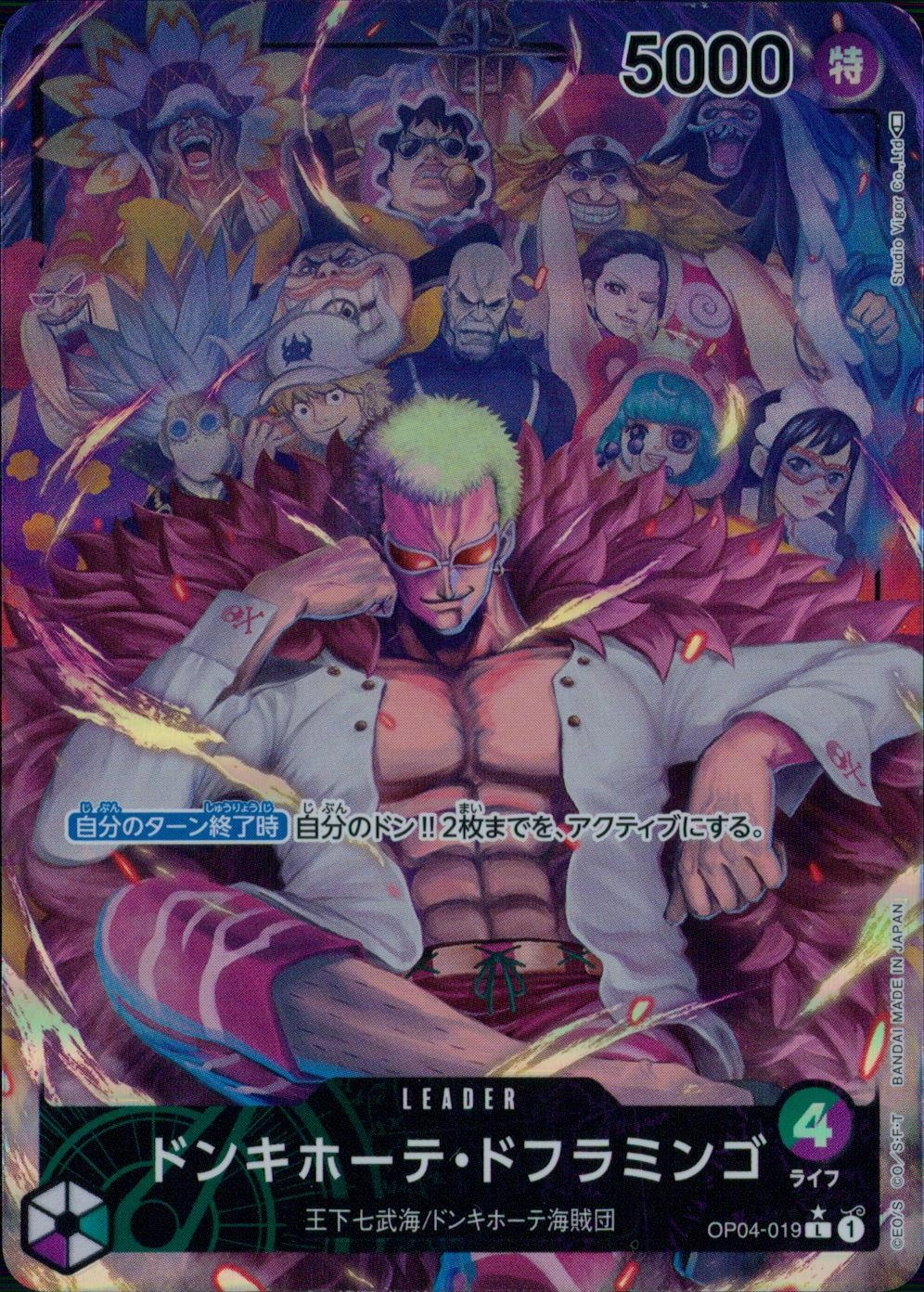card_80030