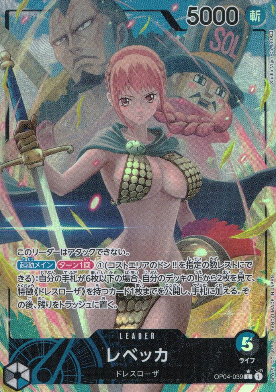 card_79851