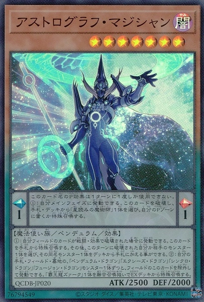 card_5441_series_1759_rarity_3_