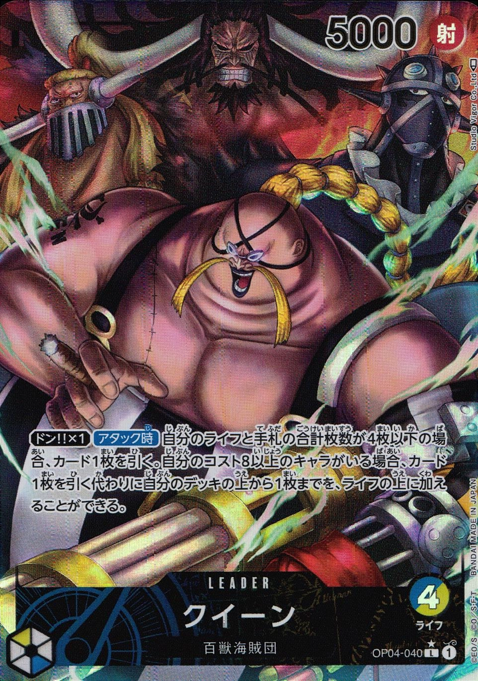 card_80421_