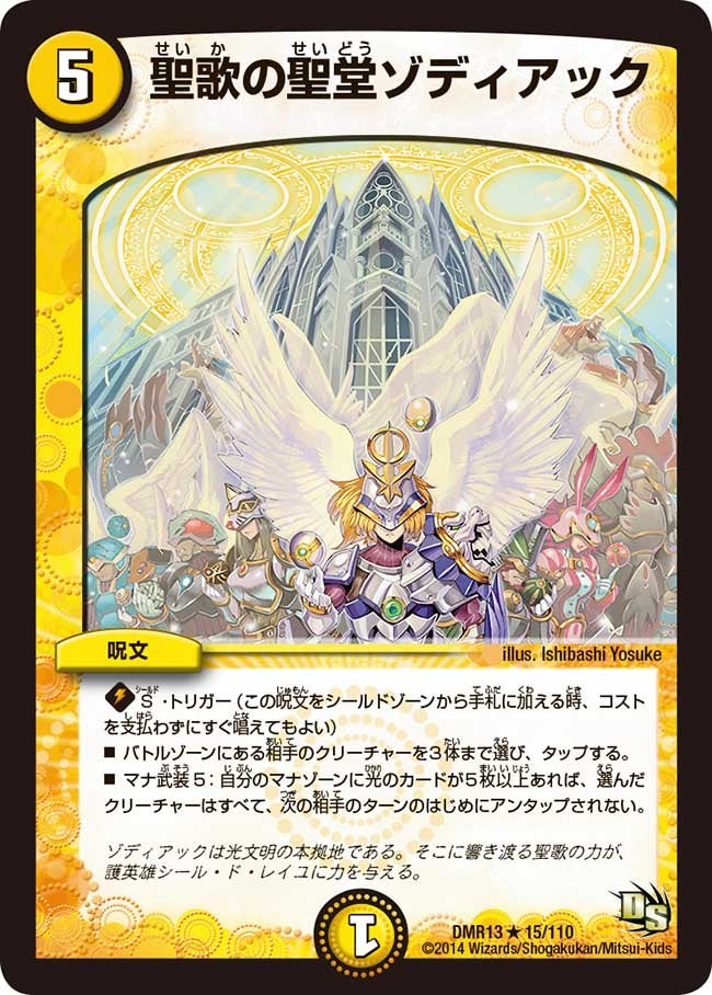 card_82130_series_65474_rarity_101829_
